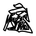 蘑菇17.㏄官方版官方版APP应用