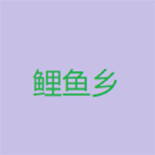 ✱色虎最新版APP应用