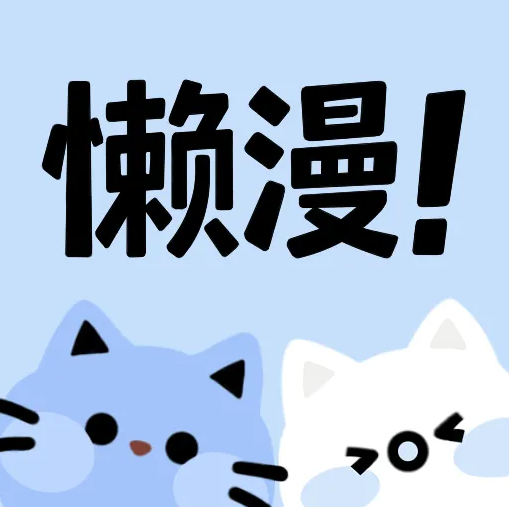 女孩破门视频APP最新版