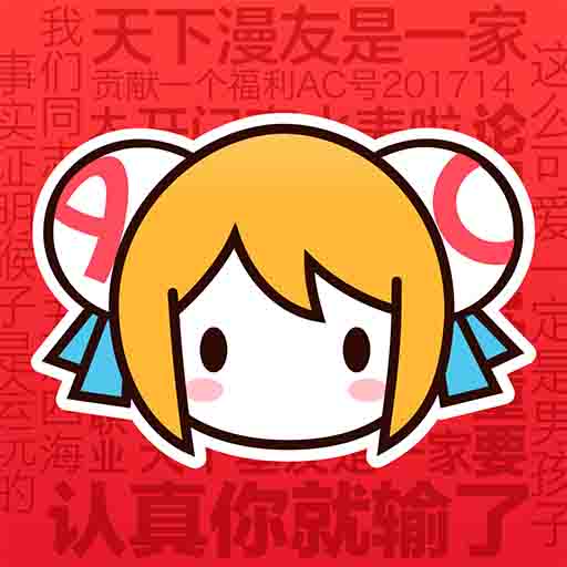 色色软件APP应用