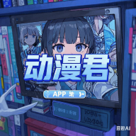 麻豆传媒下载APP应用